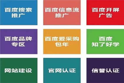 百度竞价托管服务，提升广告投放ROI的秘诀
